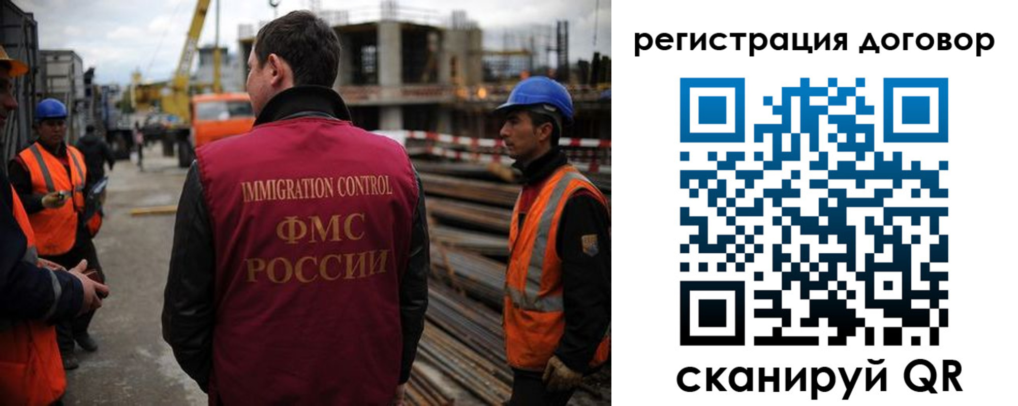 временная регистрация 2025 в Оренбурге